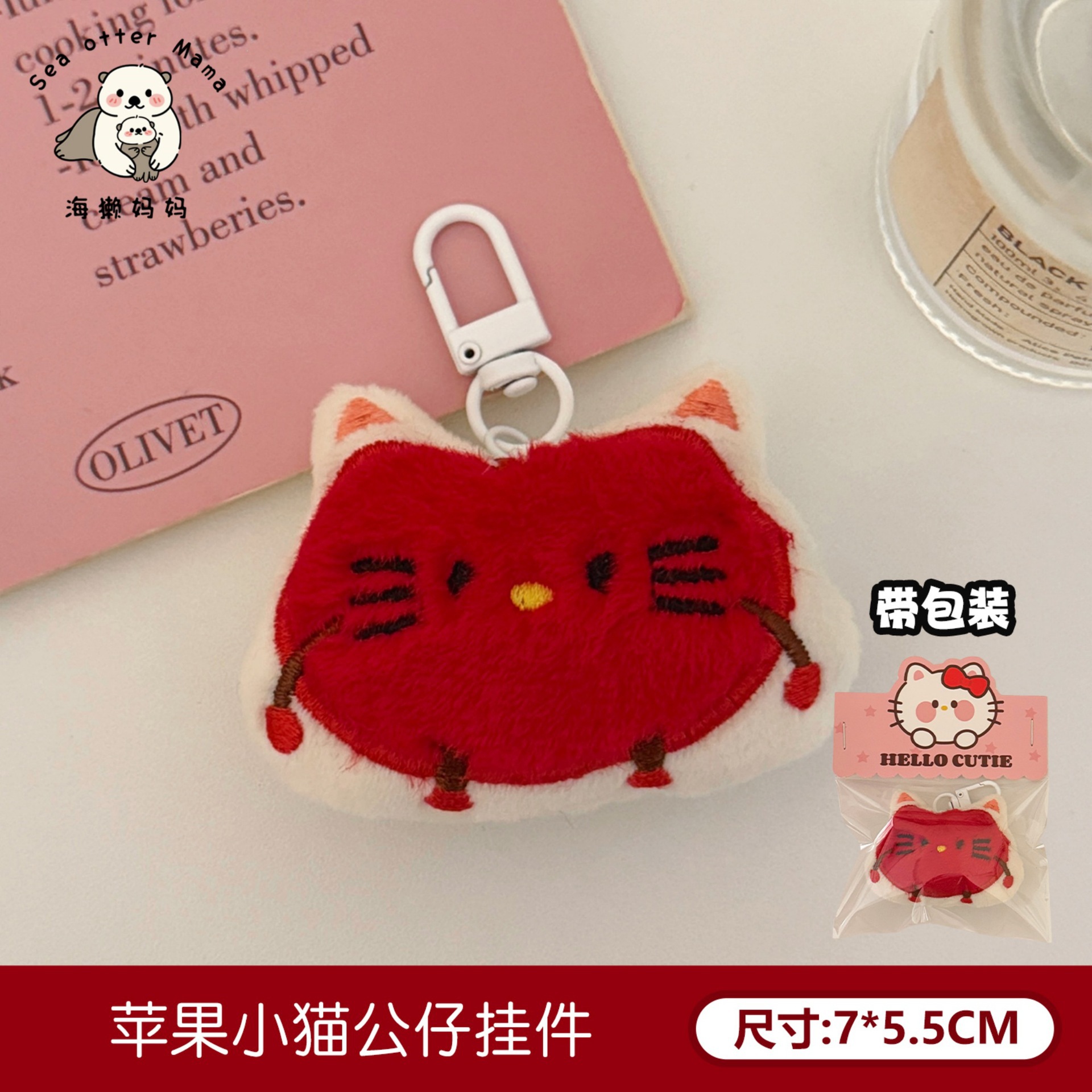 Colgante de peluche de animalito adorable, decoración para mochila de niña, colgante de muñeca, divertido regalo de juguete para parejas, venta al por mayor.