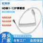 螺旋高弹力hdm1-12ppvc端子线