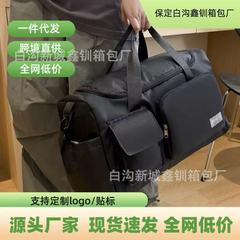 旅行鞄メーカー直販オックスフォード布旅行鞄ダブルポケット旅行鞄大容量荷物袋乾湿分離バッグ