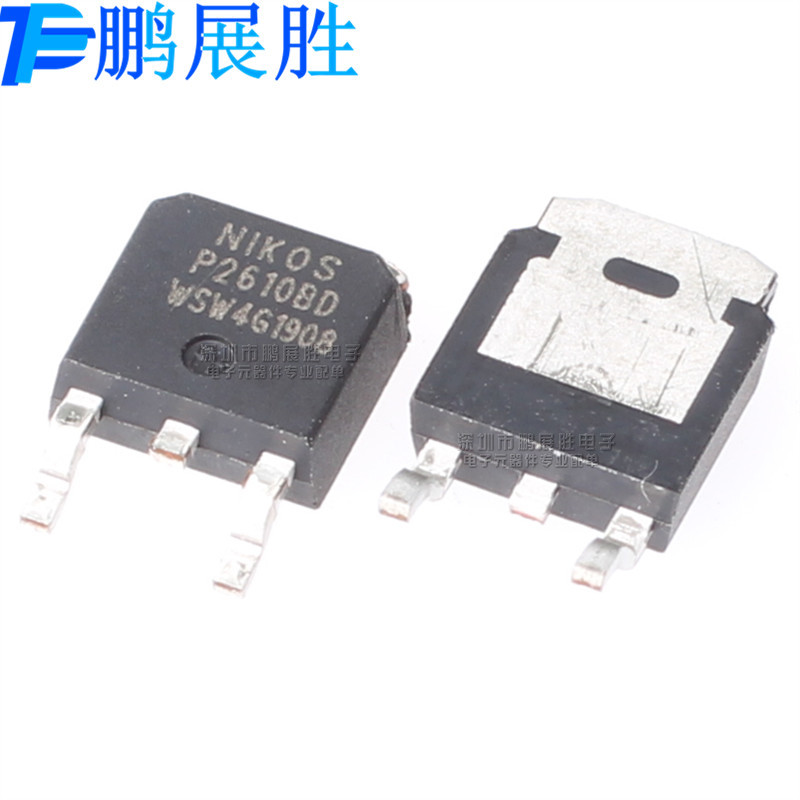 P2610BD 全新原装 贴片 TO-252 N沟道 耐压100V 电流36A 场效应管