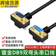 ���^����DB9�B�Ӿ�RS232���^����ĸ������COM��ֱ�B9ᘔ������L��