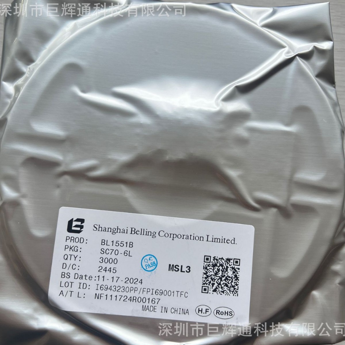 专业代理开关ICBL1551  BL1551B 公司优势产品 价格优势 实单来谈