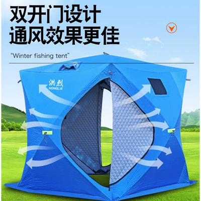 winter fishing tent camping — Çadırlar
