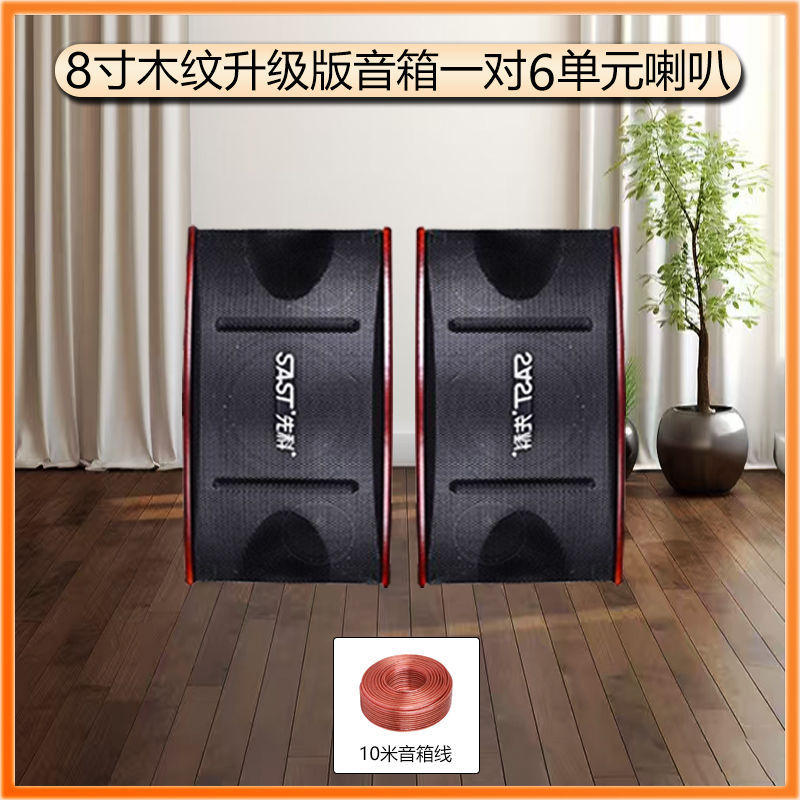 Sonido de madera de alta calidad de Xianke cine en casa K canción tienda actividad alta potencia alto volumen alto subwoofer pesado