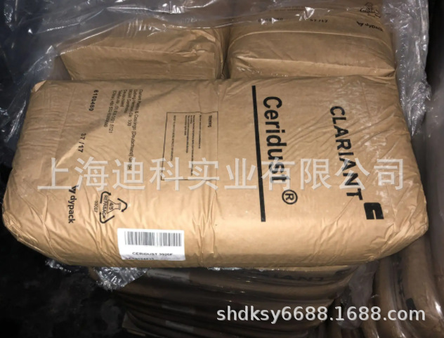 蜡粉3920F提供良好的抗磨性和爽滑性提高手感性能