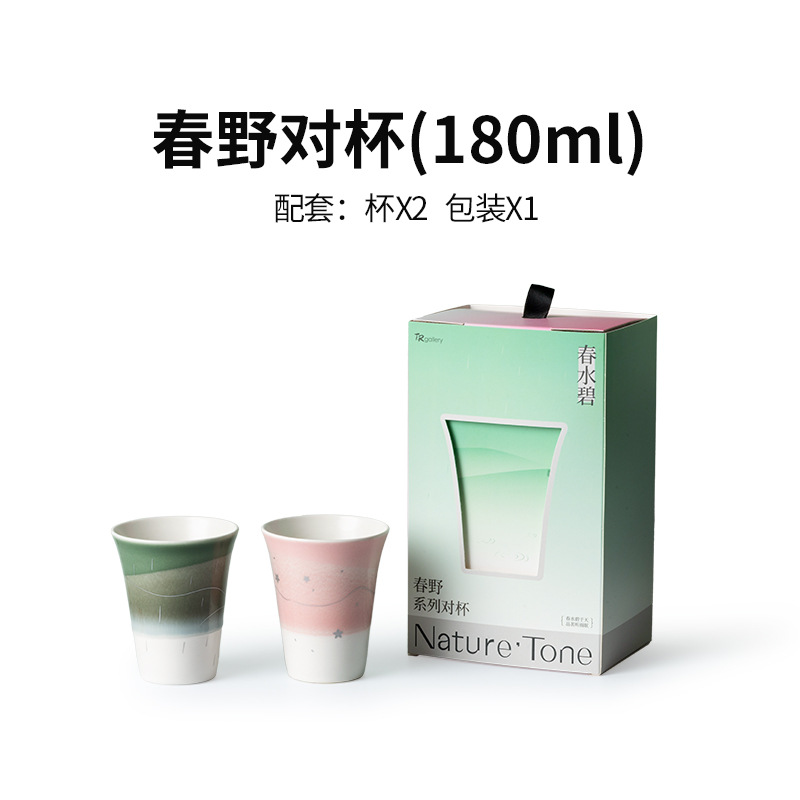 Tao Runhui Taza de cerámica de alto valor Taza de agua de pareja Taza de mano Taza personalizada Spot al por mayor