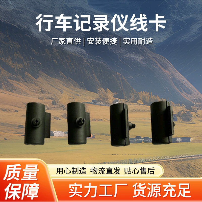 Вождение рекордера линейная карта нейлоновая пластиковая стальная линейная карта с фиксированной пряжкой 168F 188F Универсальная линейная карта