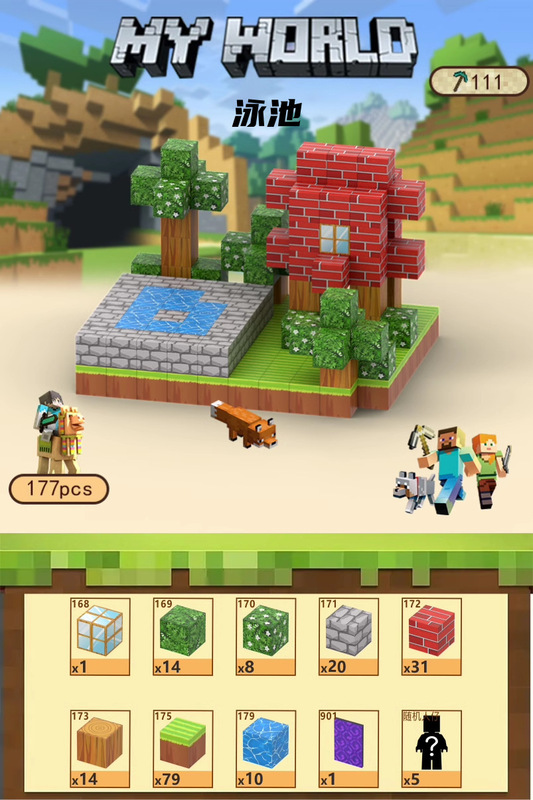 クロスボーダー マインクラフト コンストラクター 村長の家 磁気ブロック ビルディングブロックセット マグネットブロック STEMおもちゃ|undefined