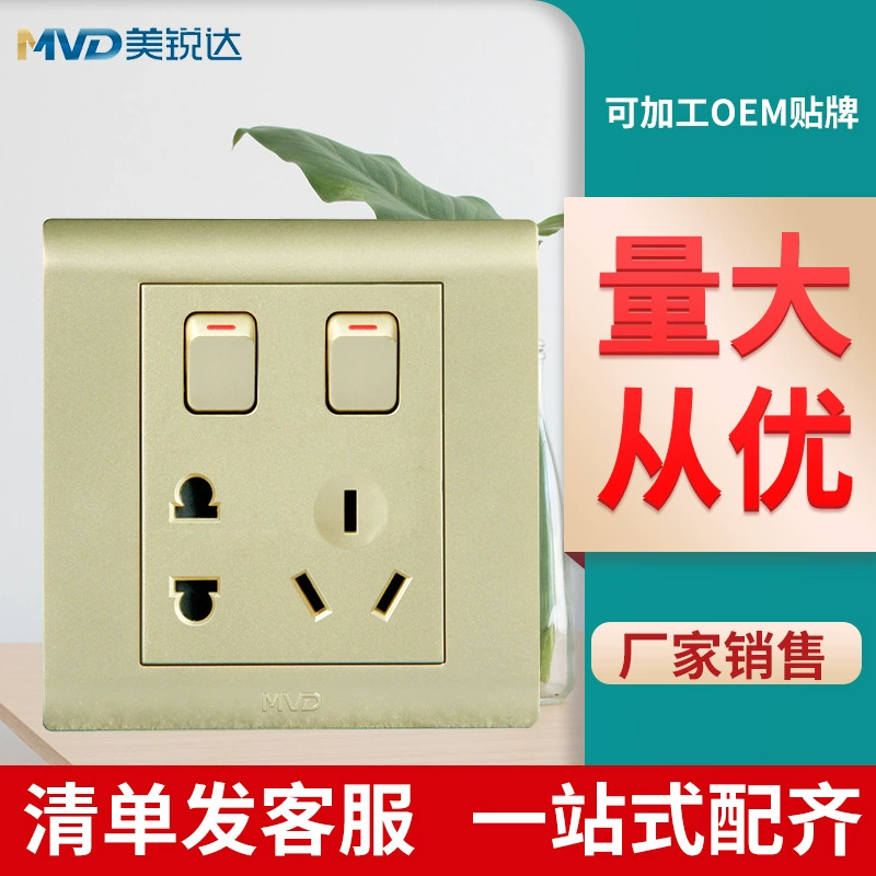 [2021] Panel switch wall socket fine lines gold dark installation one open five -hole two -three pole switch sockets