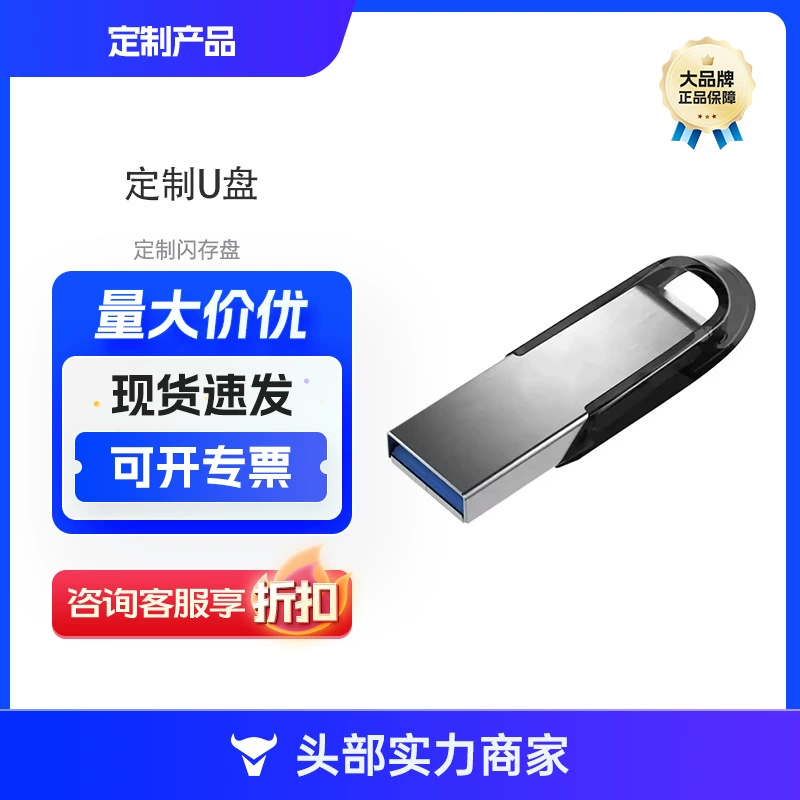 Ноутбук — скоростной ударопрочный вместительный металлический USB-накопитель