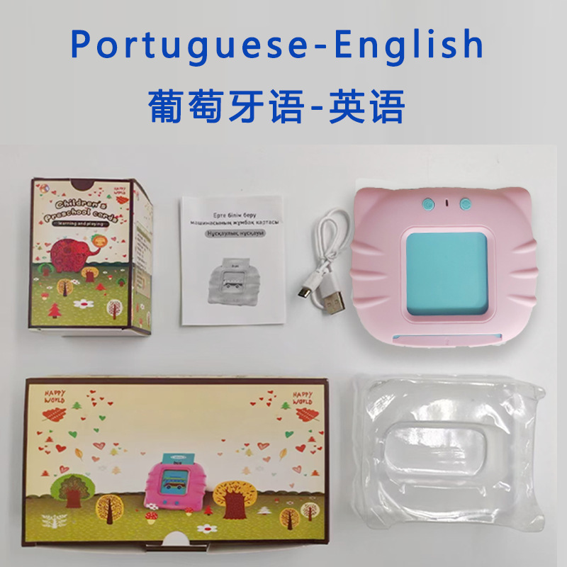 Amazon 猫カードマシン フラッシュカード 子供英語啓発 早期教育学習機 外国貿易カードマシン|undefined