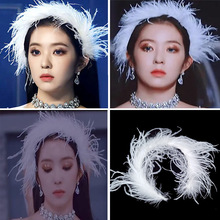 Irene裴珠泫psycho發飾白色羽毛發箍ins韓國氣質超仙舞台年會頭飾