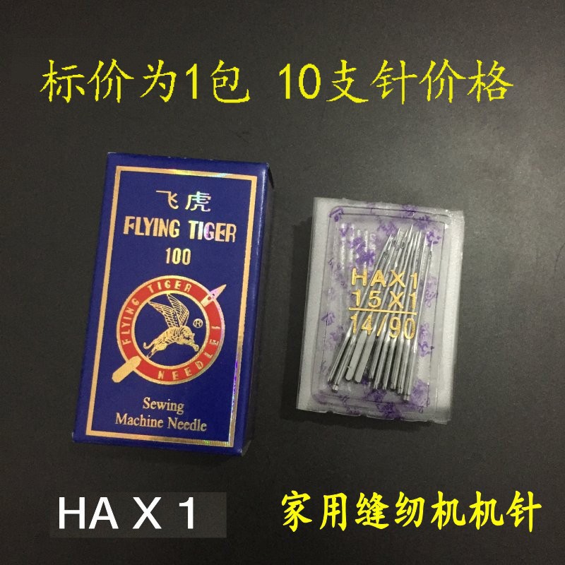 14729967384_1240763067