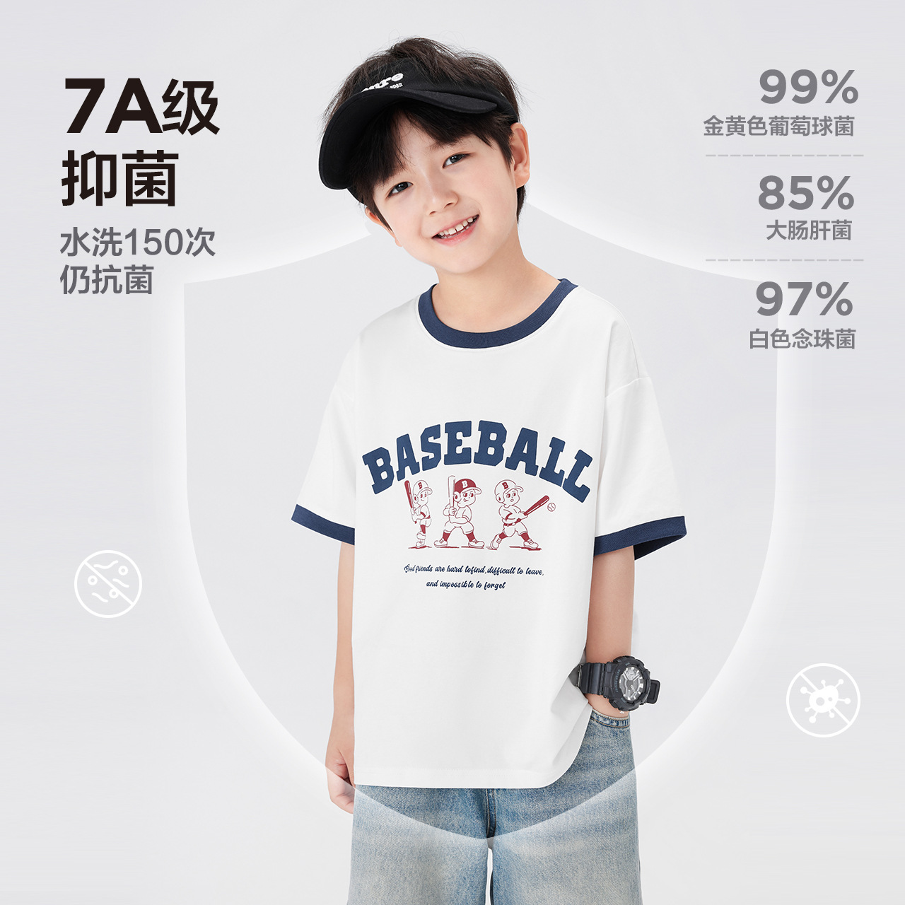 左西童装男児半袖tシャツ夏児童涼感半袖2025新男子夏服大童上着