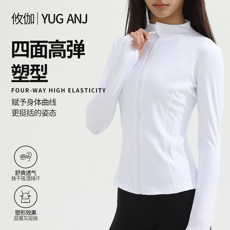 Yoga Clothing Lulu Jacket Autumn and Winter Outdoor Tight-Fitting Breathable Sports Running Fitness Jacket Stand-Up Collar Yoga Top for Women