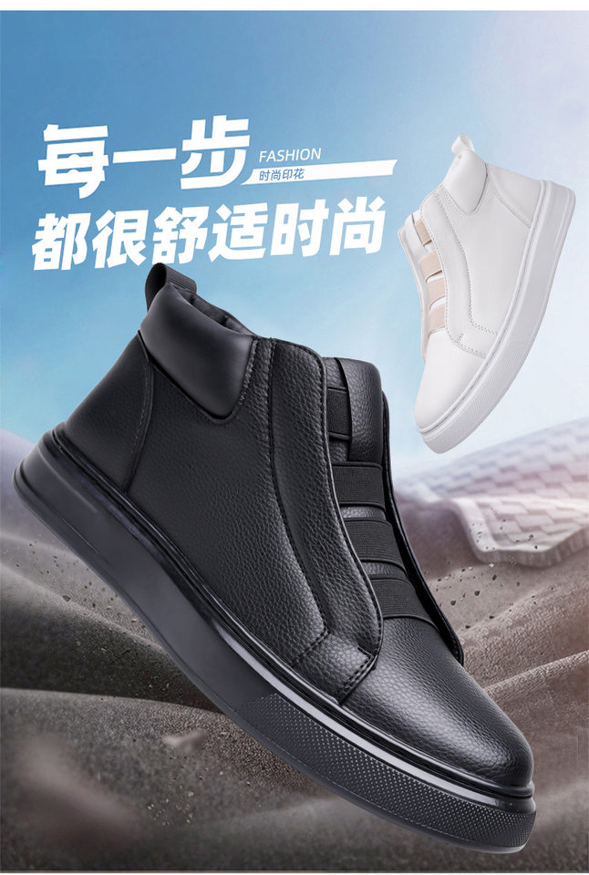 Giày sneaker nam phối da, dây chun co giãn không dây buộc, chống trượt, kiểu lười xỏ chân — Màu trắng, màu đen chi tiết 2