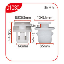 适用于奥德赛雅阁 轮拱小饰板卡扣 前后轮侧裙包角卡子卡扣