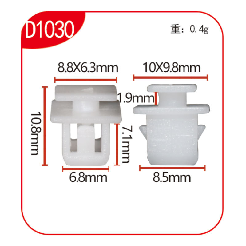 Adecuado para Odyssey acuerdo rueda arco pequeña placa decorativa tarjeta hebilla delantera y trasera rueda lateral falda esquina clip hebilla