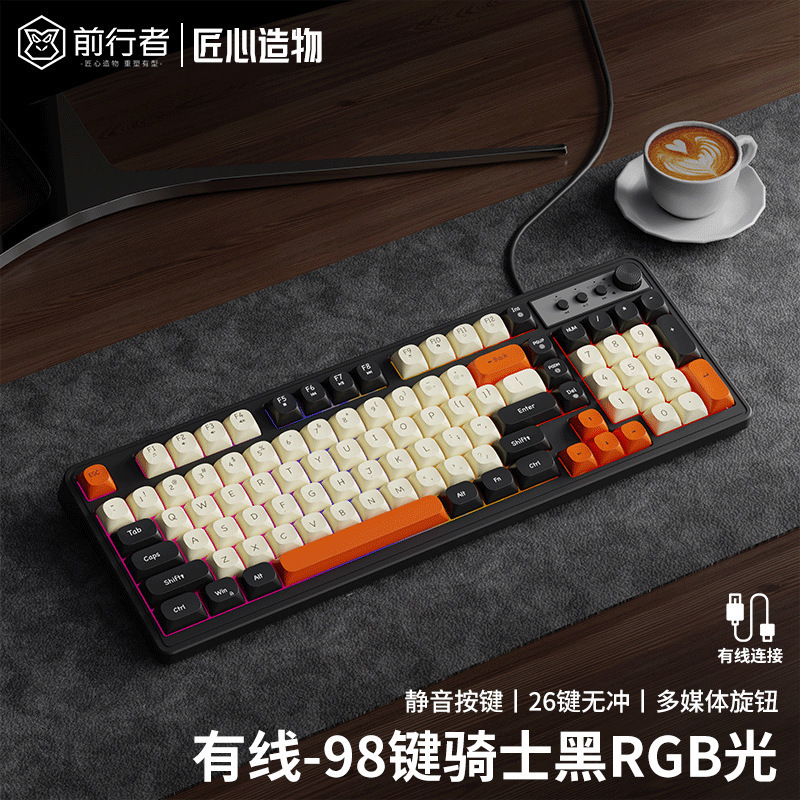 G98机械手感键盘鼠标套装有线静音电竞游戏键鼠无线电脑批发|undefined