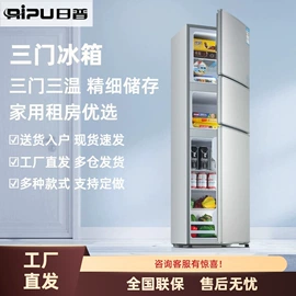 冰箱;电视;洗衣机