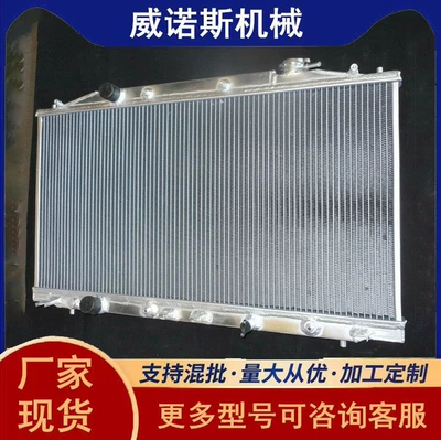 Water tank Thickeneded Water Tank Radiator
