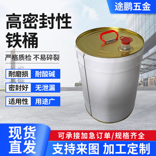 ��������25�����ܷ����FͰ�A���R���F����Ͱˮ���܄�����Ͱ�F؛