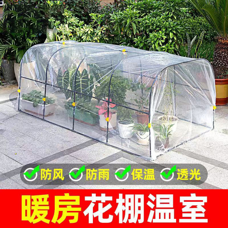 Insulated Greenhouse for Home Use, Flower House, Frost Protection, Warmth, Rain Shelter, Sunshade, Flower Shed, Greenhouse, Rain Cover for Succulent Flowers and Vegetables