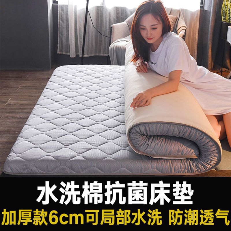 워시드 코튼 항균 신사 그레이 - 두꺼운 6cm