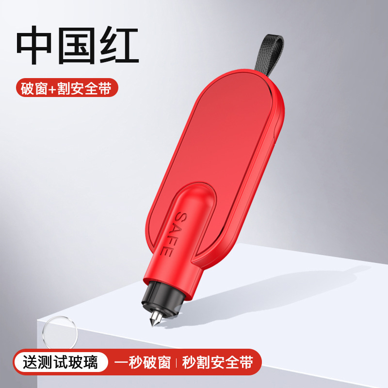 New Car Safety Hammer Car Emergency Underwater Car Window Breaker Car Multi-Functional Escape Safety Hammer Can Be Customized