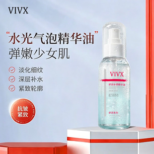 VIVX�杙ˮ�о��A��50mlˮ�͸о��A�͏��g�����aˮ�a�ͱ���S��ˮ