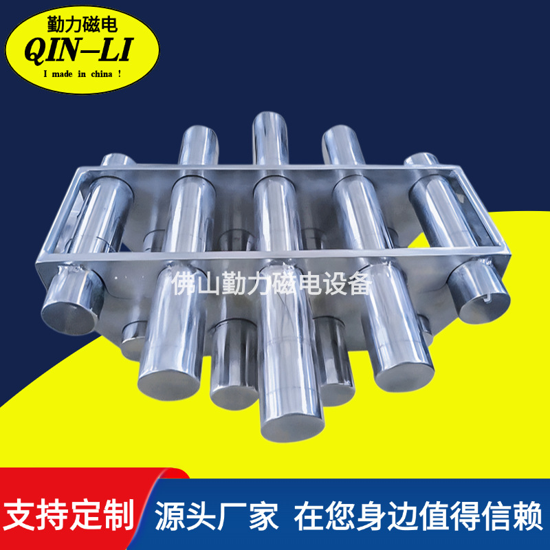厂家直销永磁力架强磁力架二层除铁器切粒机磁力架充磁永磁材料