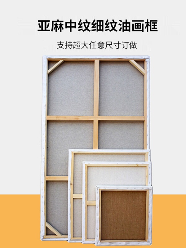 Oil Painting Frame, Linen Oil Painting Finished Product, Cloth Frame, Acrylic Texture Painting Frame, Practice Manufacturer Oil Painting Frame, Linen Oil Painting Finished Product, Cloth Frame, Acrylic Texture Painting Frame, Practice Manufacturer