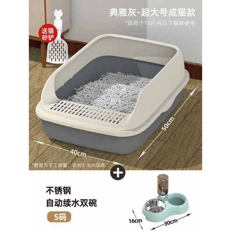 [우아한 그레이] - 숫자 + 고양이 밥그릇 (기간 한정 고양이 모래 국자)