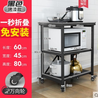 60*45*80cm (블랙 카트)