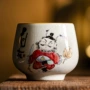 办公室功夫家用礼盒装品茗杯