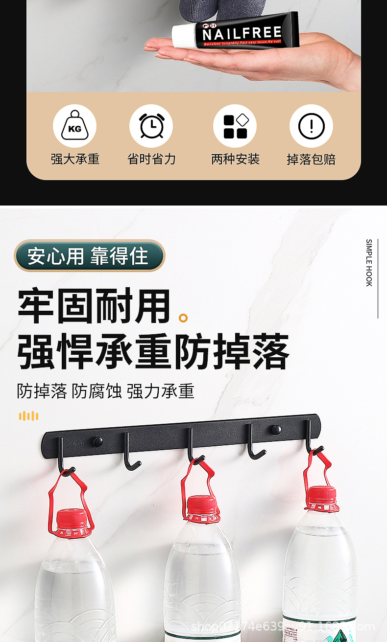 排钩_05.jpg?x-oss-process=image/format,png