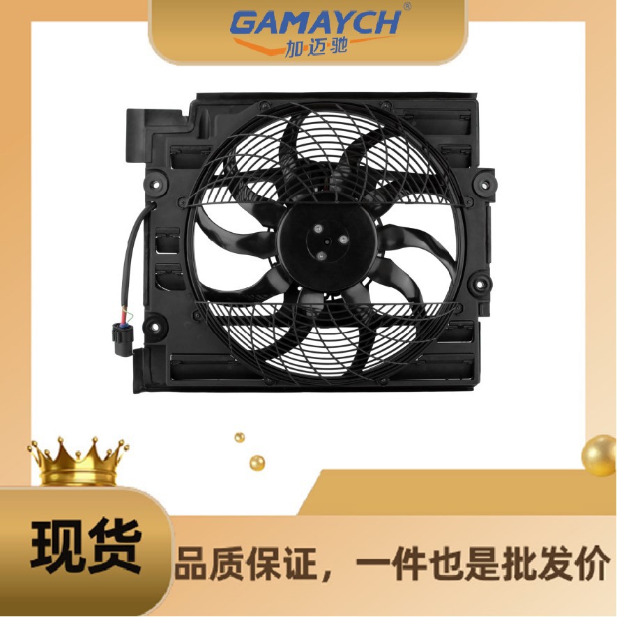 64546921395 Electronic Fan Suitable for Bmw 5 Series E39 525I 528I 530I 540I M5