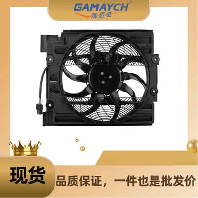 64546921395 Electronic Fan Suitable for Bmw 5 Series E39 525I 528I 530I 540I M5 (Fan)