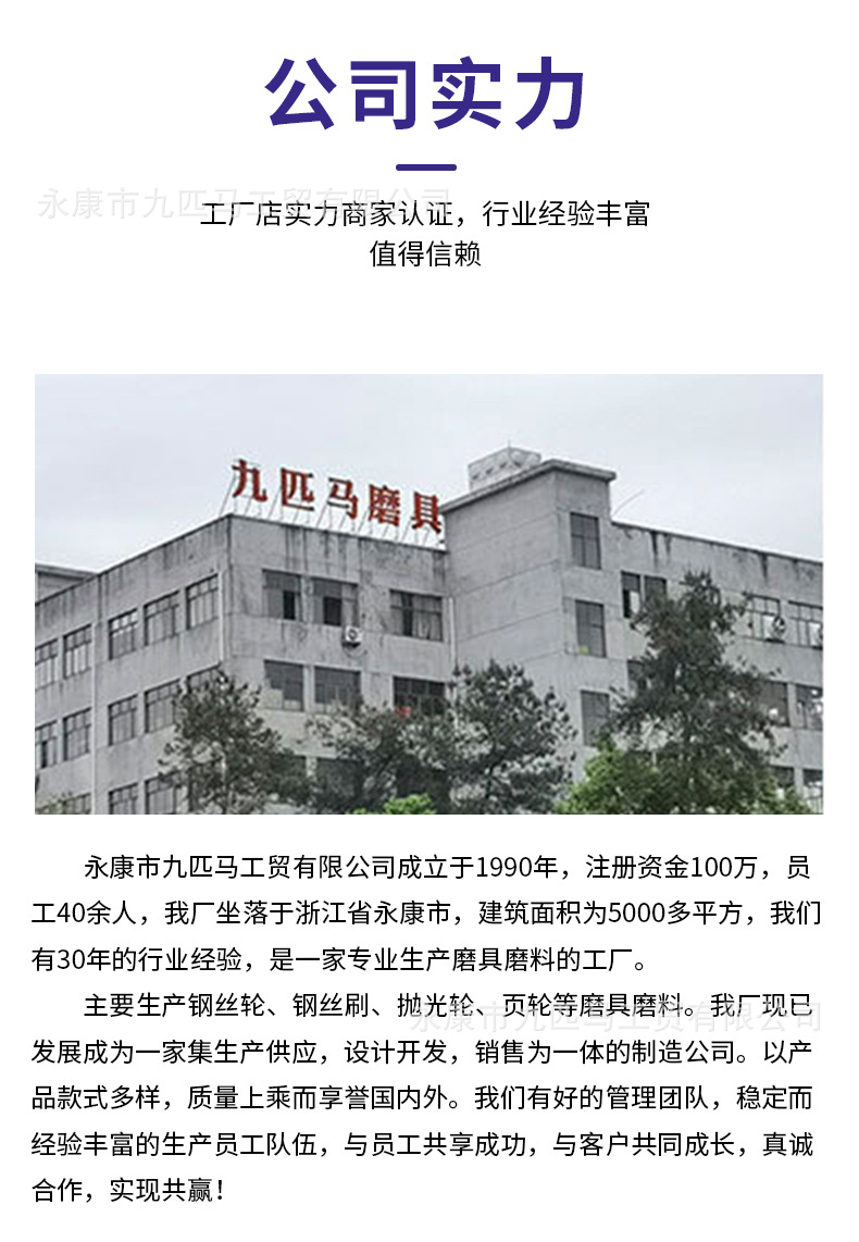 7-杆平杆碗笔刷详情页_14