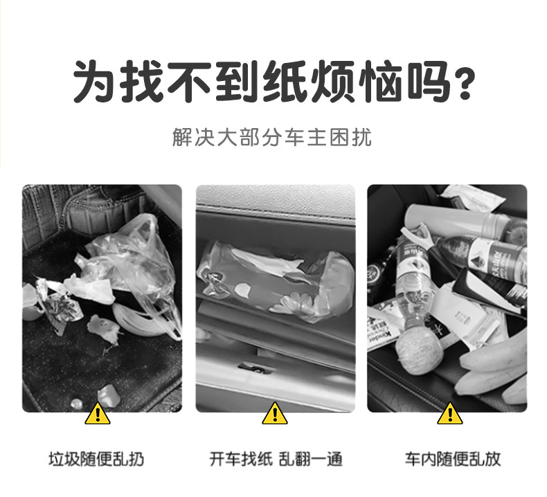 Car Tissue Box Trash Can Two Boxes One Cute Cartoon Storage Car Interior Decorative Seat Middle Car Tissue Pumping