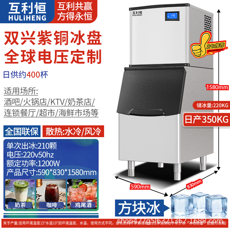 Máquina de hielo comercial para tiendas de té con leche, bares, KTV, fabricante de equipos para hacer hielo cuadrado y en forma de media luna, venta al por mayor, máquina de hielo de 110V.