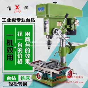 ���鹤�Į�С��̨ʽ荴����������㊴������ö๦��̨�D220v