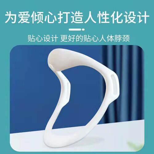 Neck support, neck support, anti-bowing and forward neck corrector, portable cervical vertebra fixed traction device manufacturer