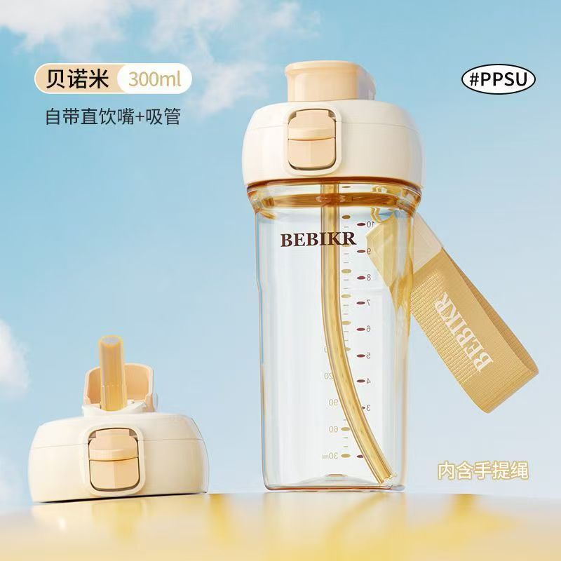 新款简约高颜值吸管塑料杯运动健身学生水杯户外便携专用随身杯|undefined