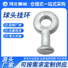 电力金具Q型球头挂环Q-7-10-12-16热镀锌吊环锻造高强度电缆