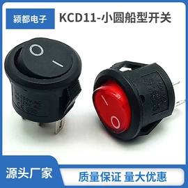 音视频插座;船型开关;按钮开关