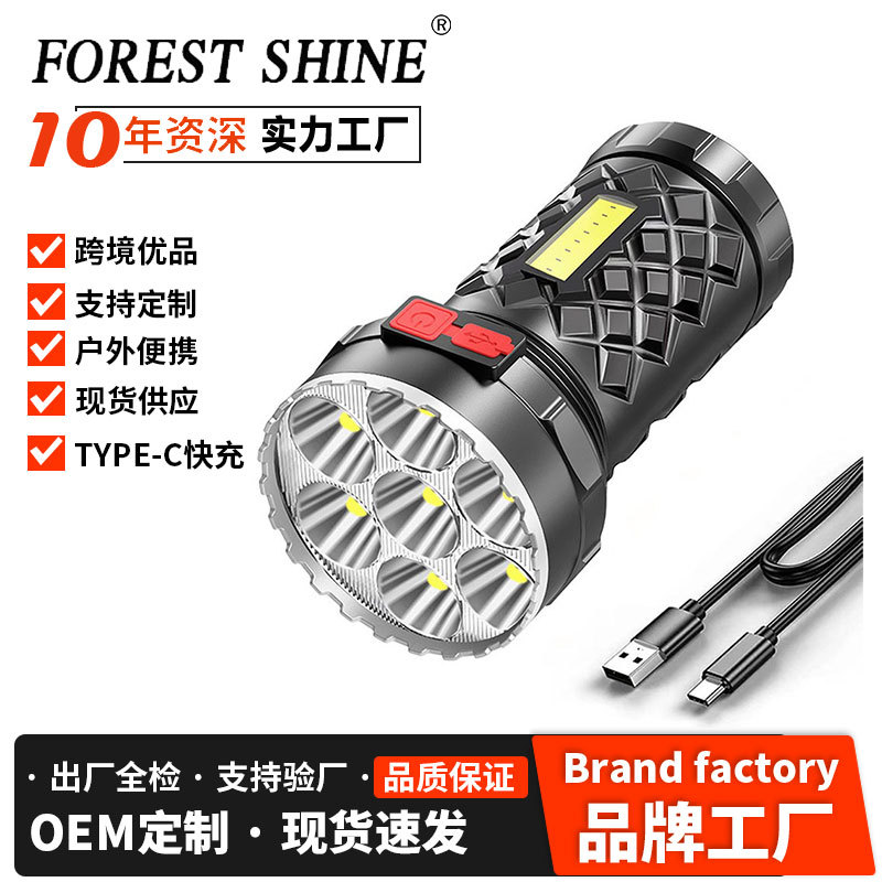 Cruz-frontera USB carga al aire libre portátil de alta potencia multi-función lámpara de iluminación fuerte hogar emergencia linterna reflector