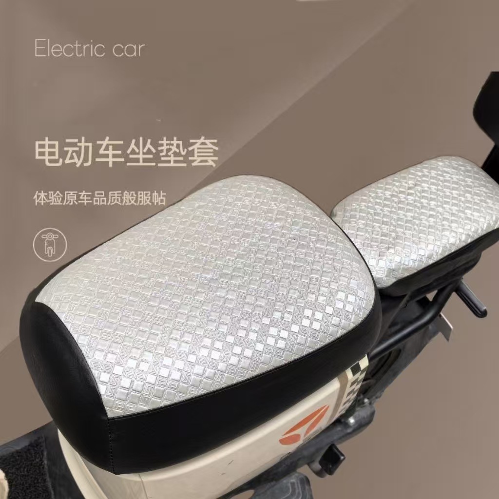 Nueva cubierta de cojín de automóvil eléctrico estándar nacional cubierta de asiento de cuero grueso protector solar cubierta de asiento impermeable cubierta de asiento de automóvil de batería de largo alcance cubierta Yadi