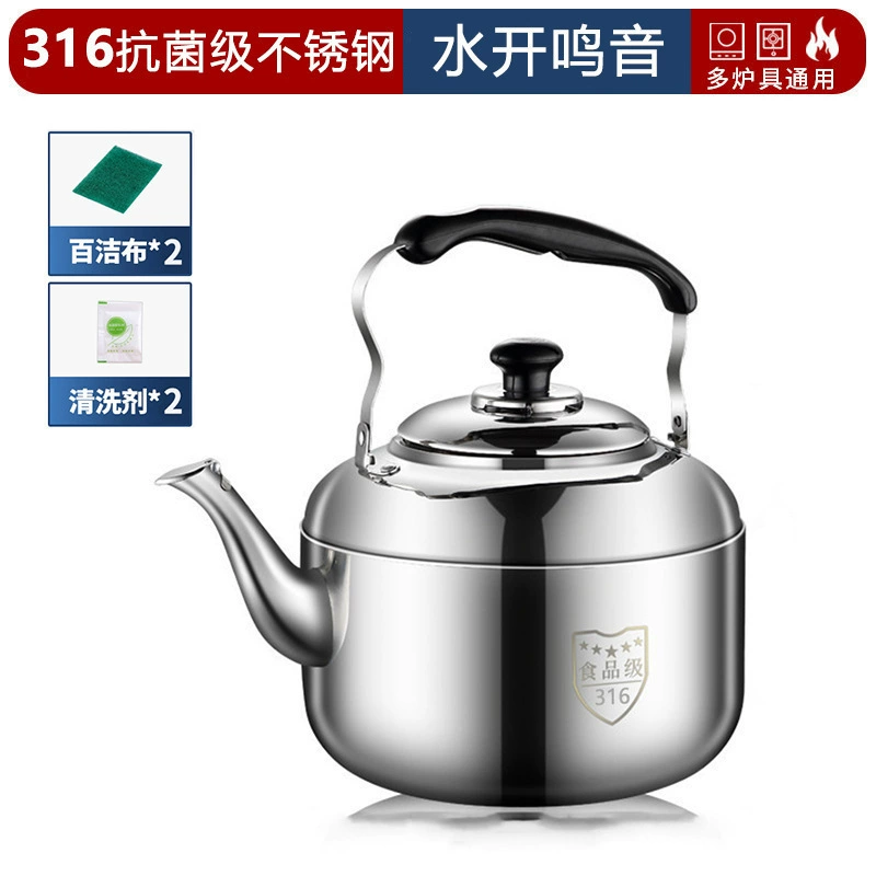 Capacious electromagnetic teapot stainless steel