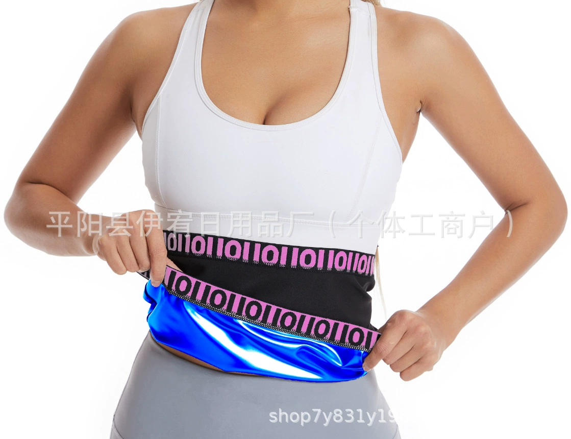 Послепостpartum лента для зала, пояс для талии, бандаж с молнией, корректирующее бельё